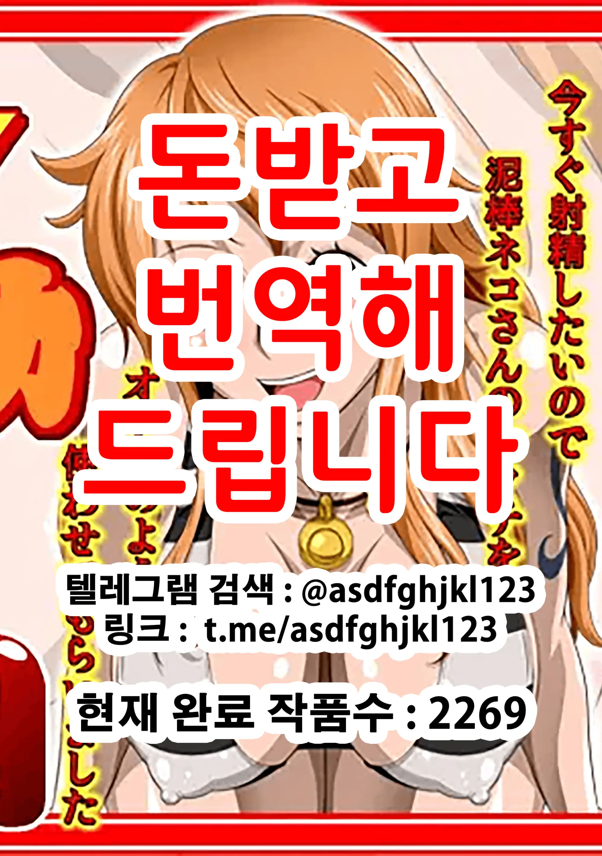 Nami Neru 2Y Momomadoka Imabukka | 나미네루 2Y 이라마치오 부카케